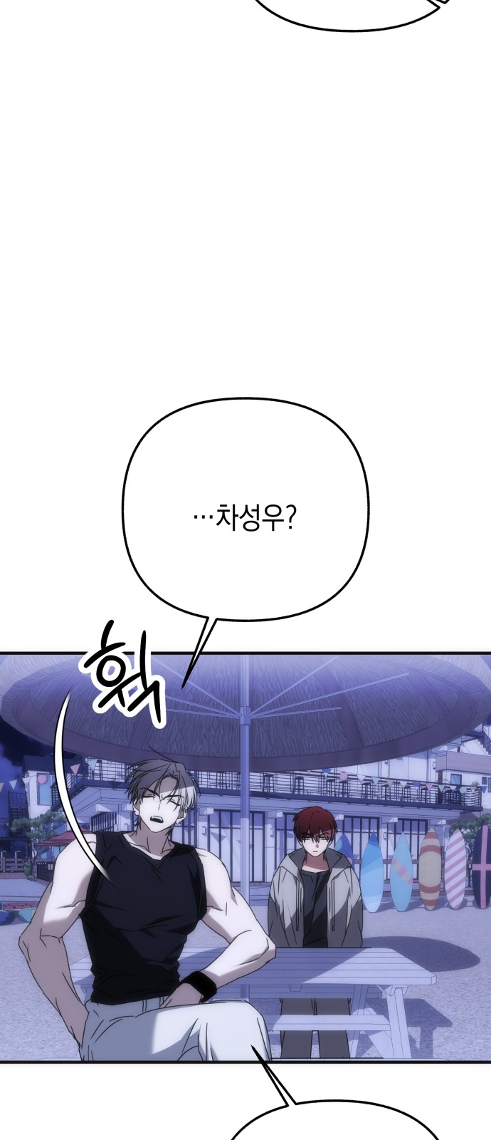110 페이지