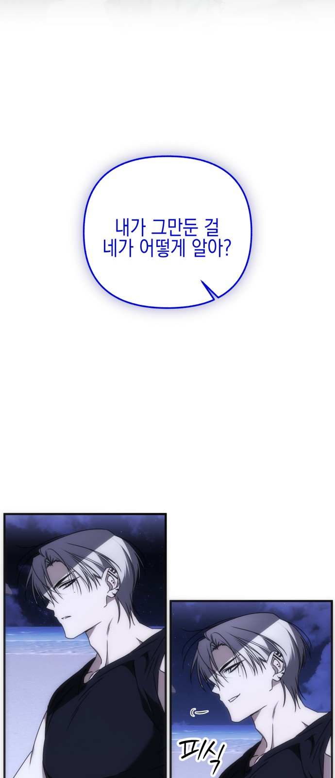 113 페이지