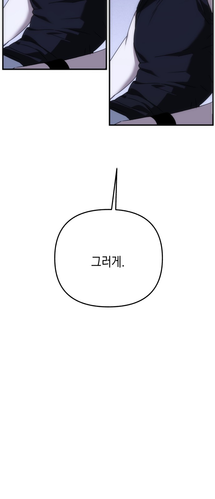 114 페이지
