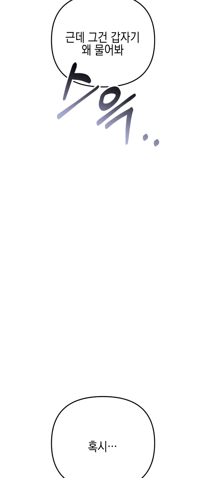 116 페이지