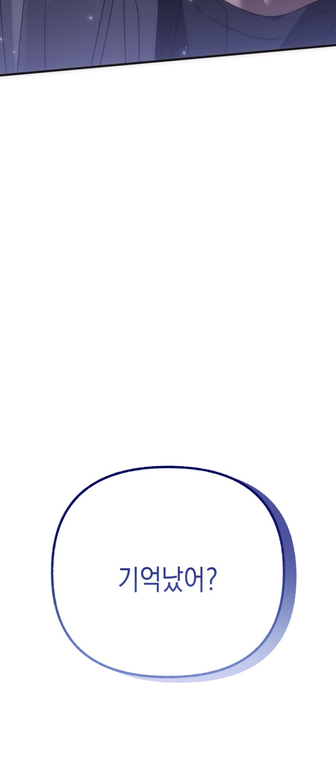 118 페이지