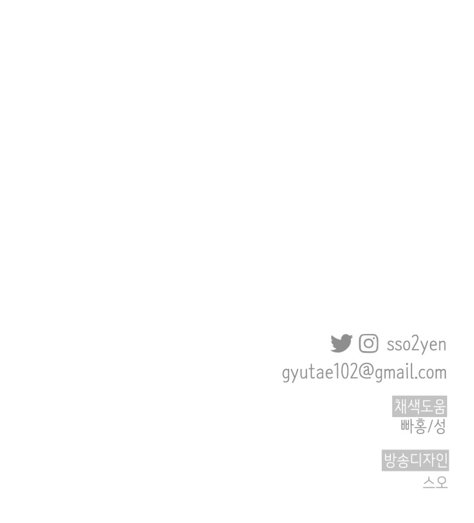 119 페이지