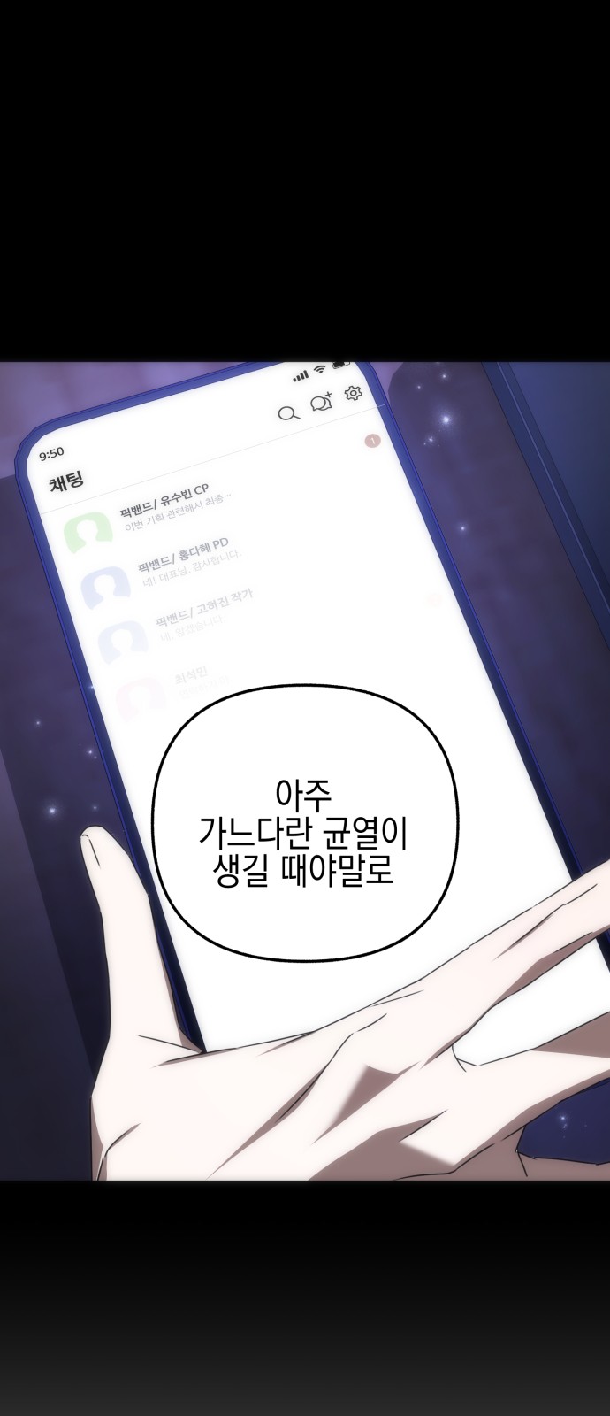 26 페이지