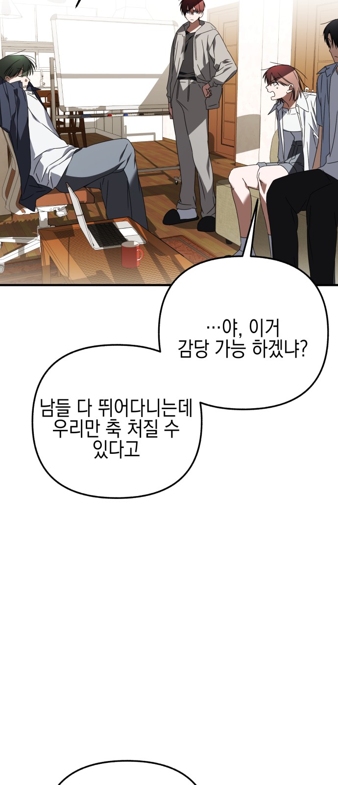 33 페이지