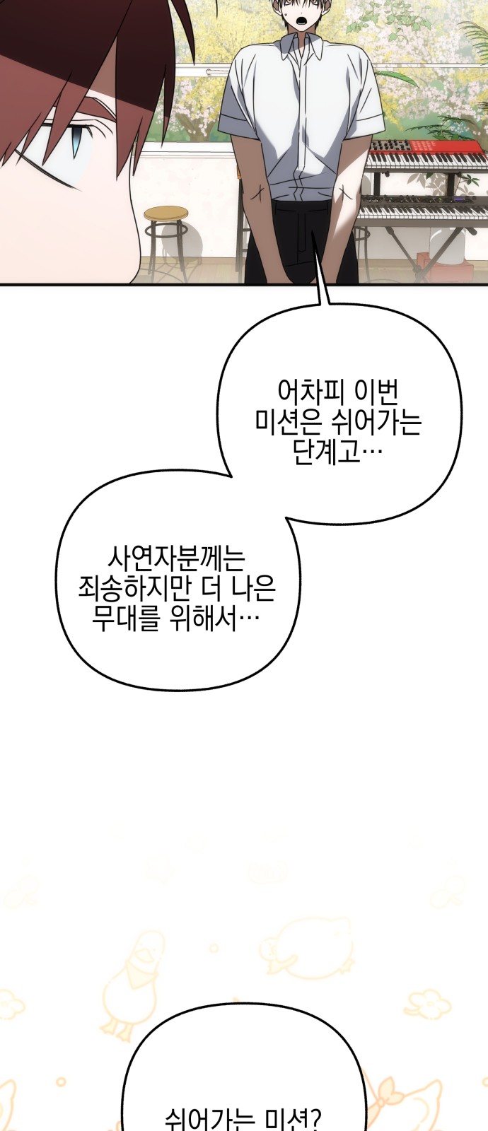 39 페이지