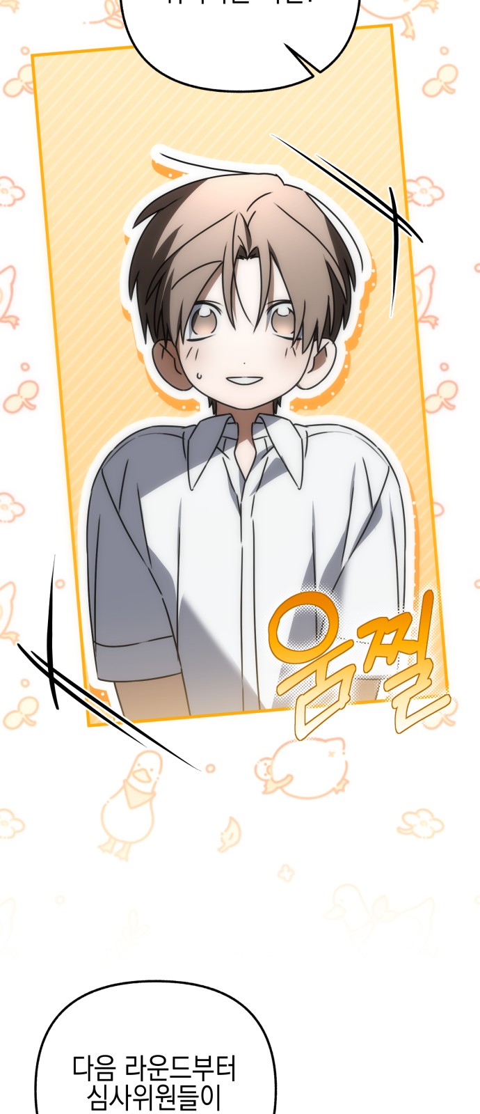 40 페이지
