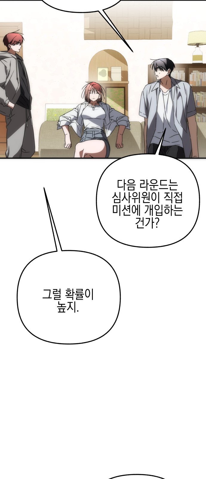 42 페이지