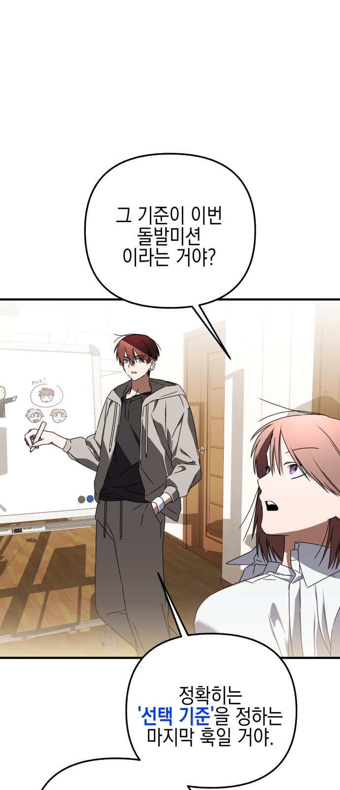 45 페이지