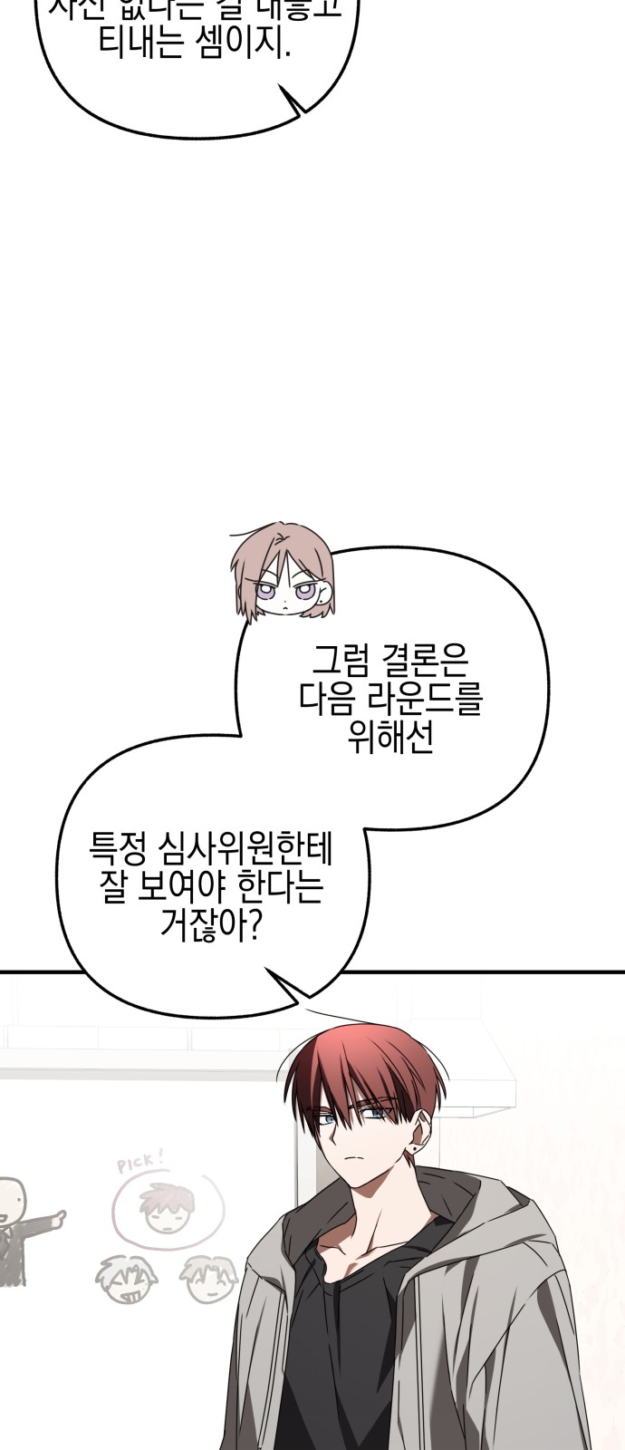 48 페이지