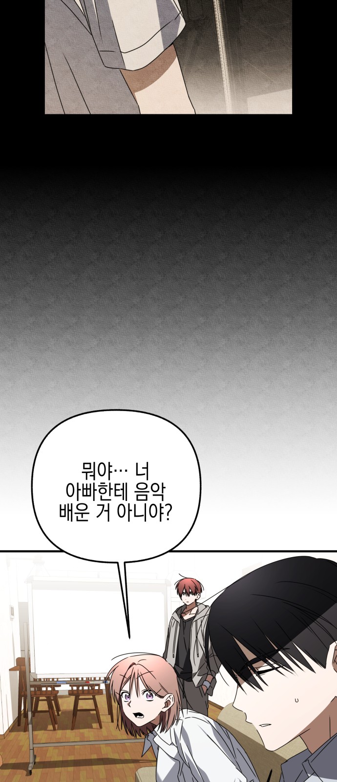 65 페이지