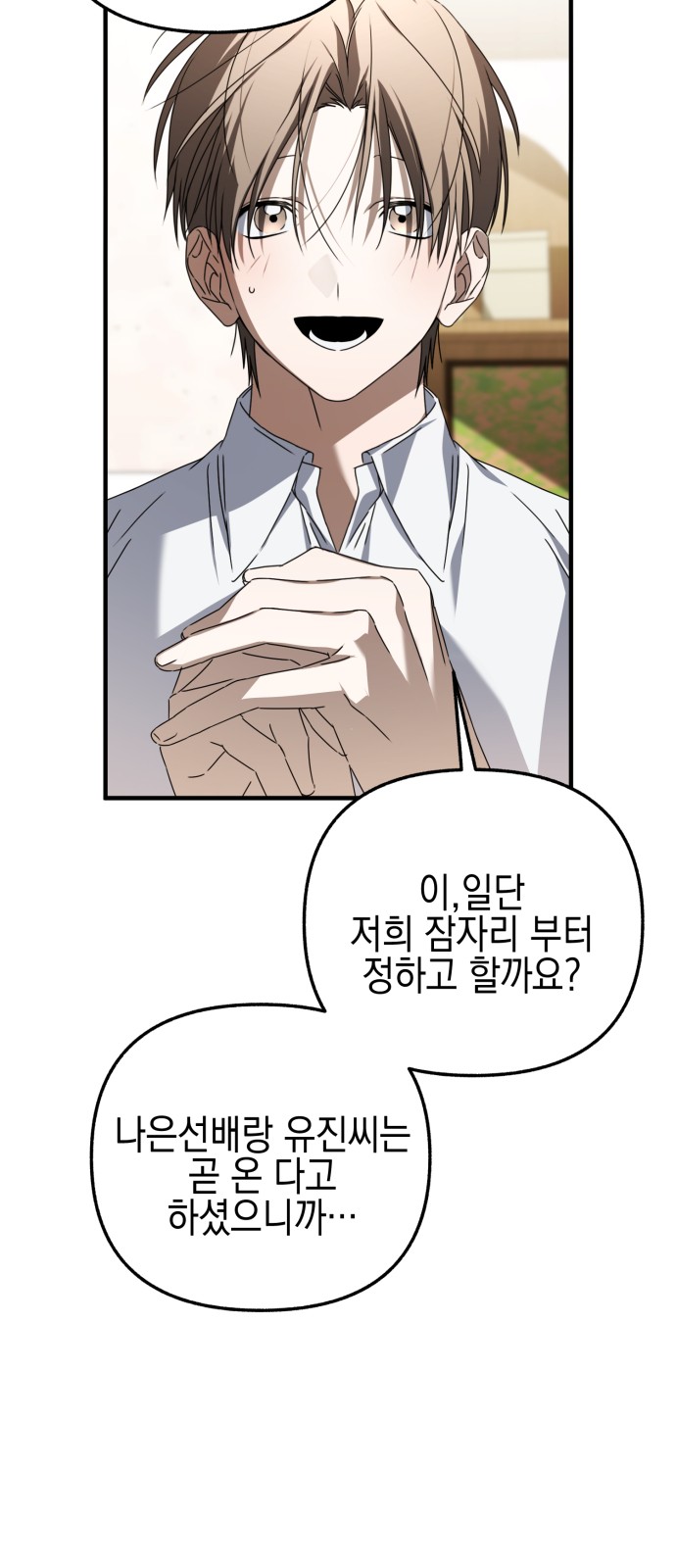 7 페이지