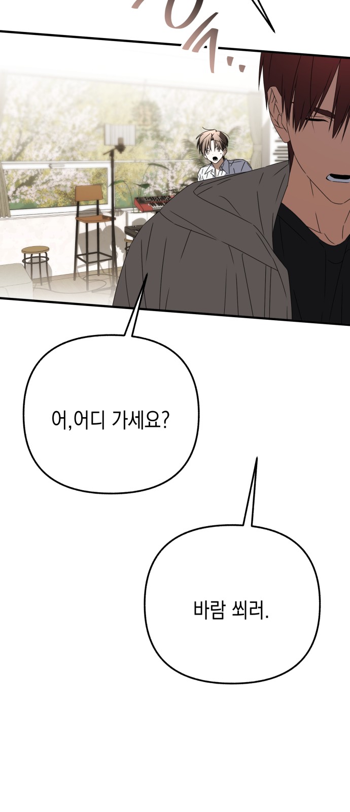 76 페이지