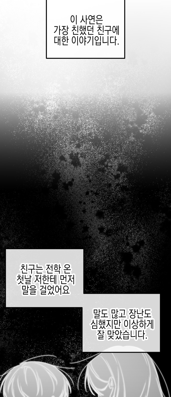 83 페이지