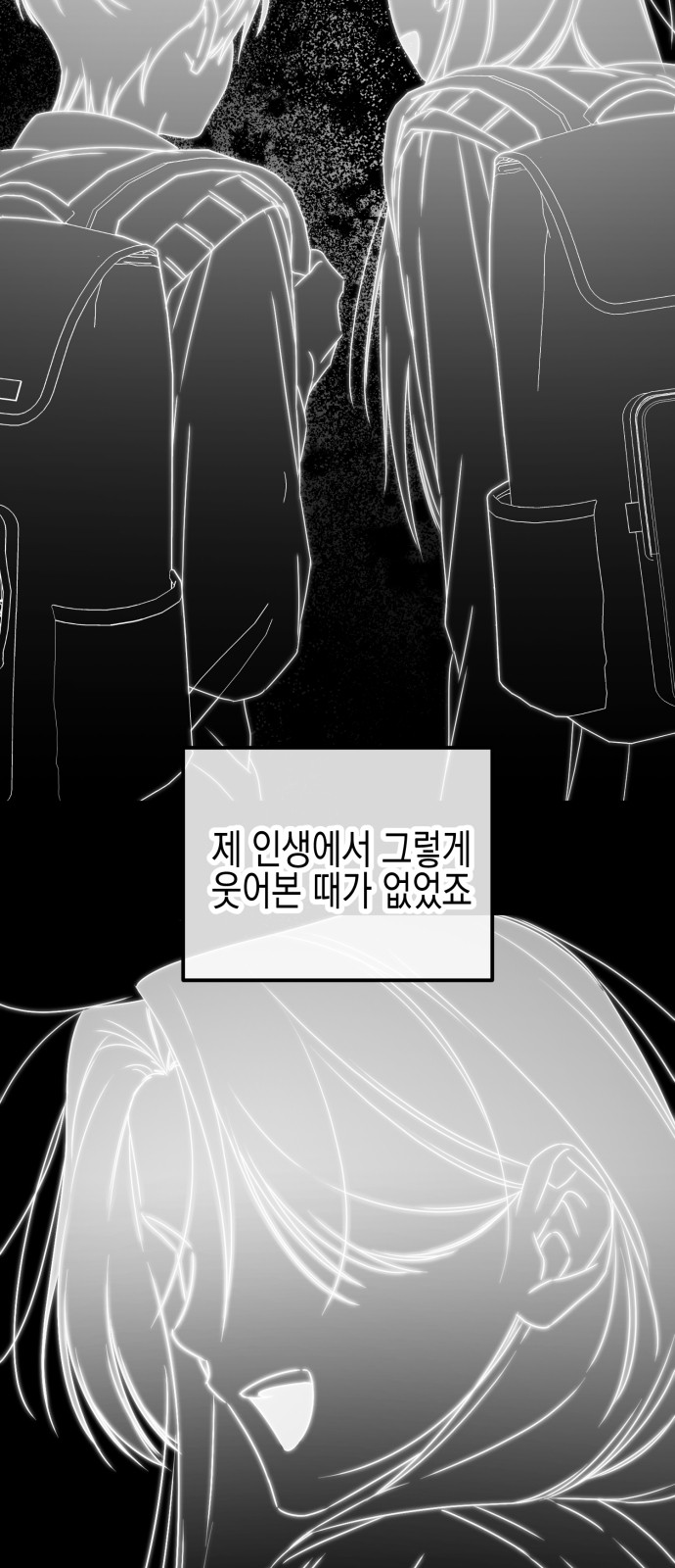 84 페이지