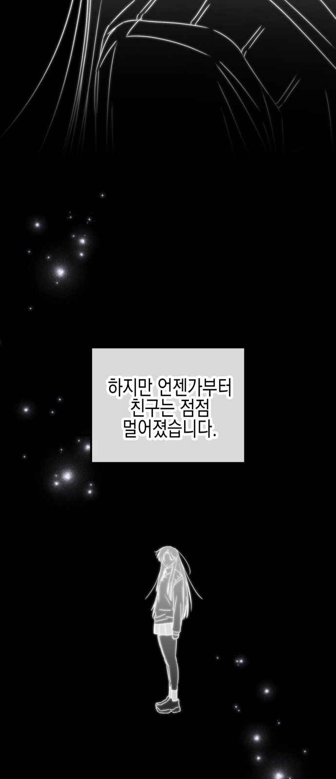 85 페이지