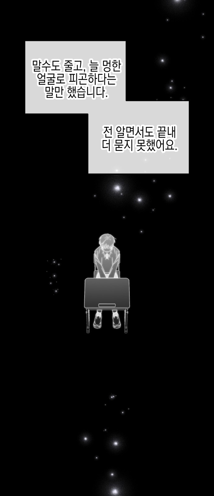 86 페이지