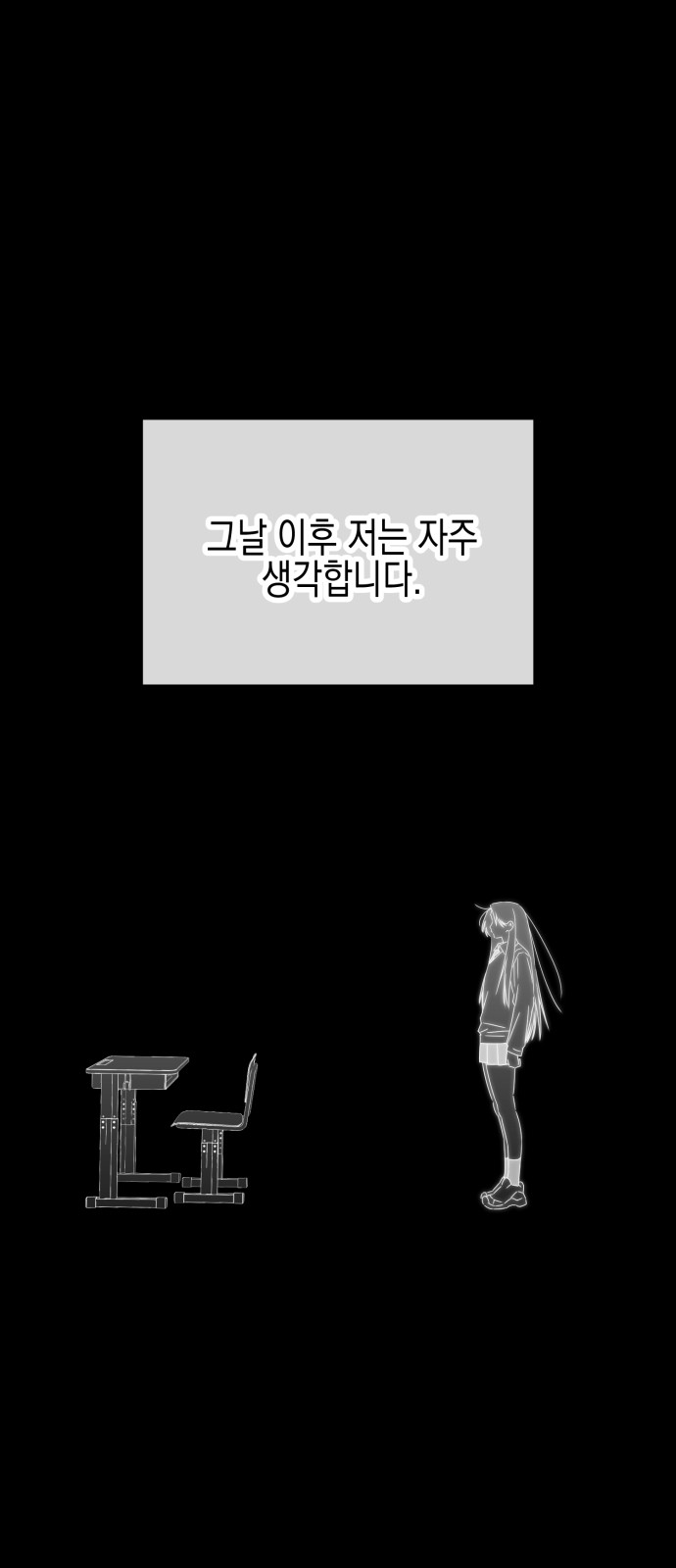 89 페이지