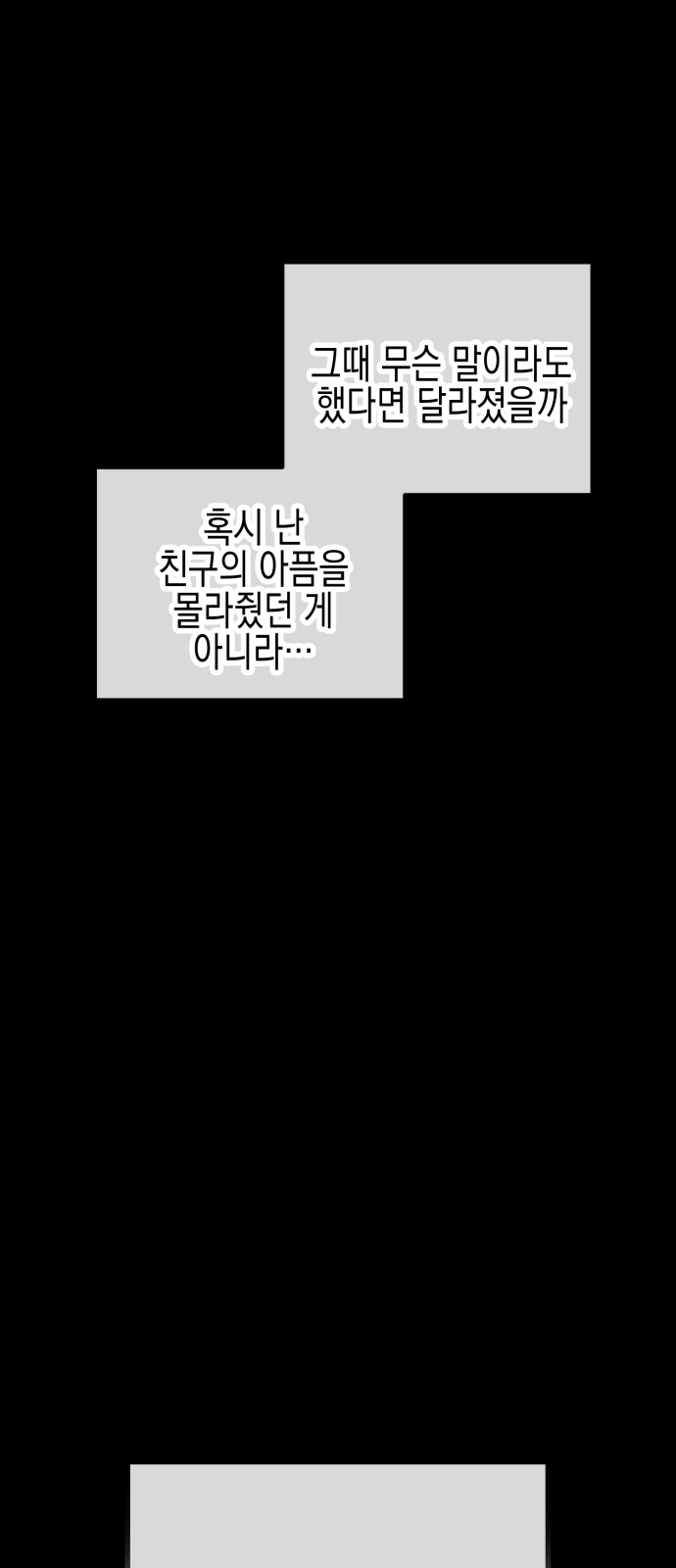 90 페이지