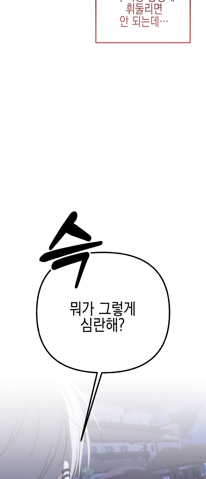 93 페이지