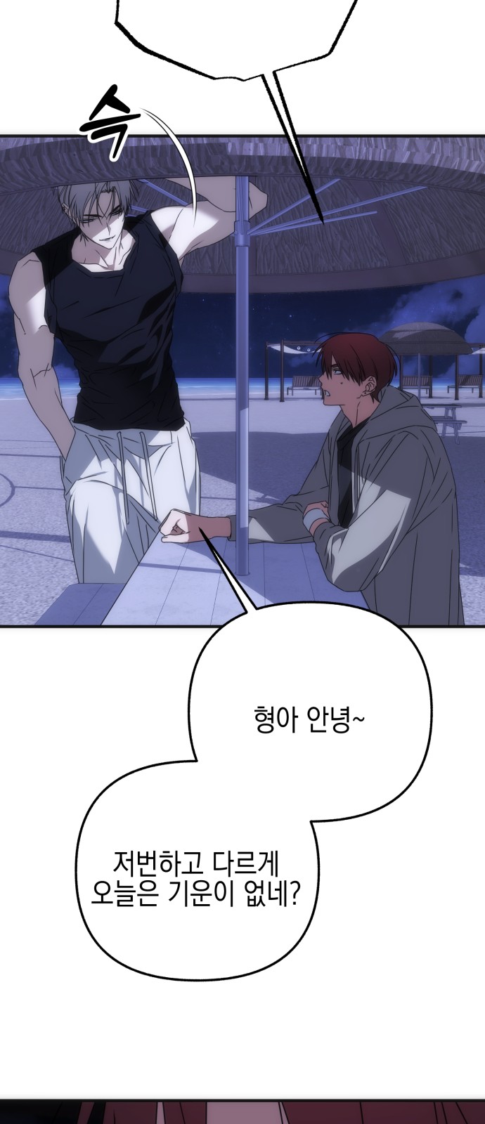 95 페이지
