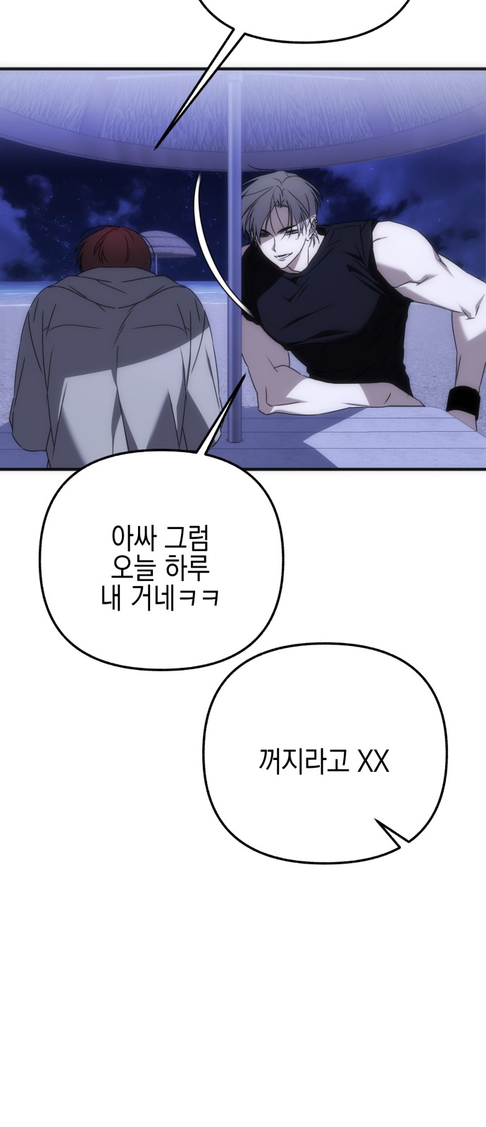 97 페이지