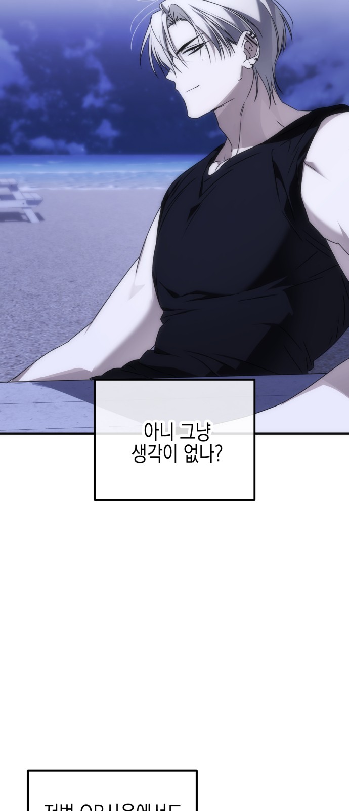 99 페이지