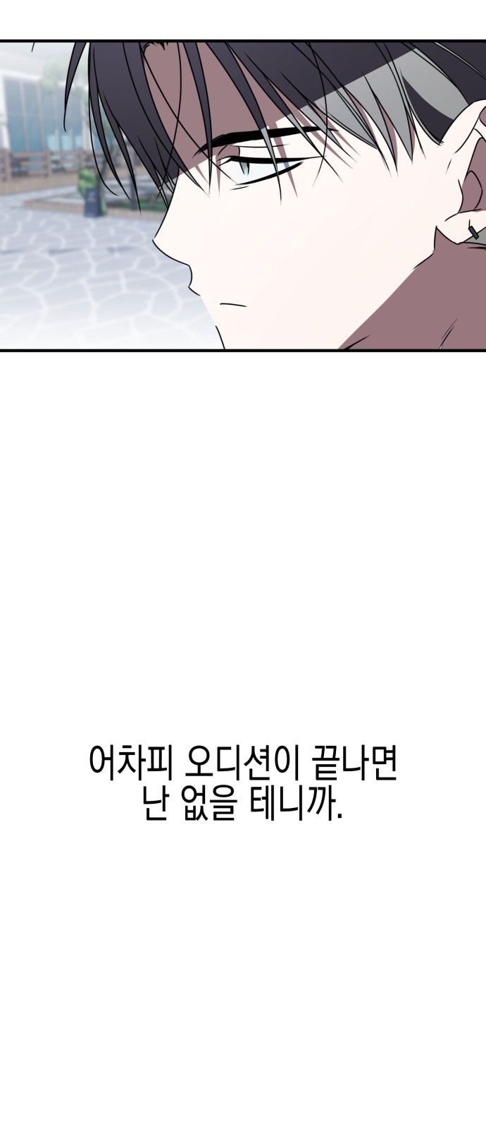 100 페이지