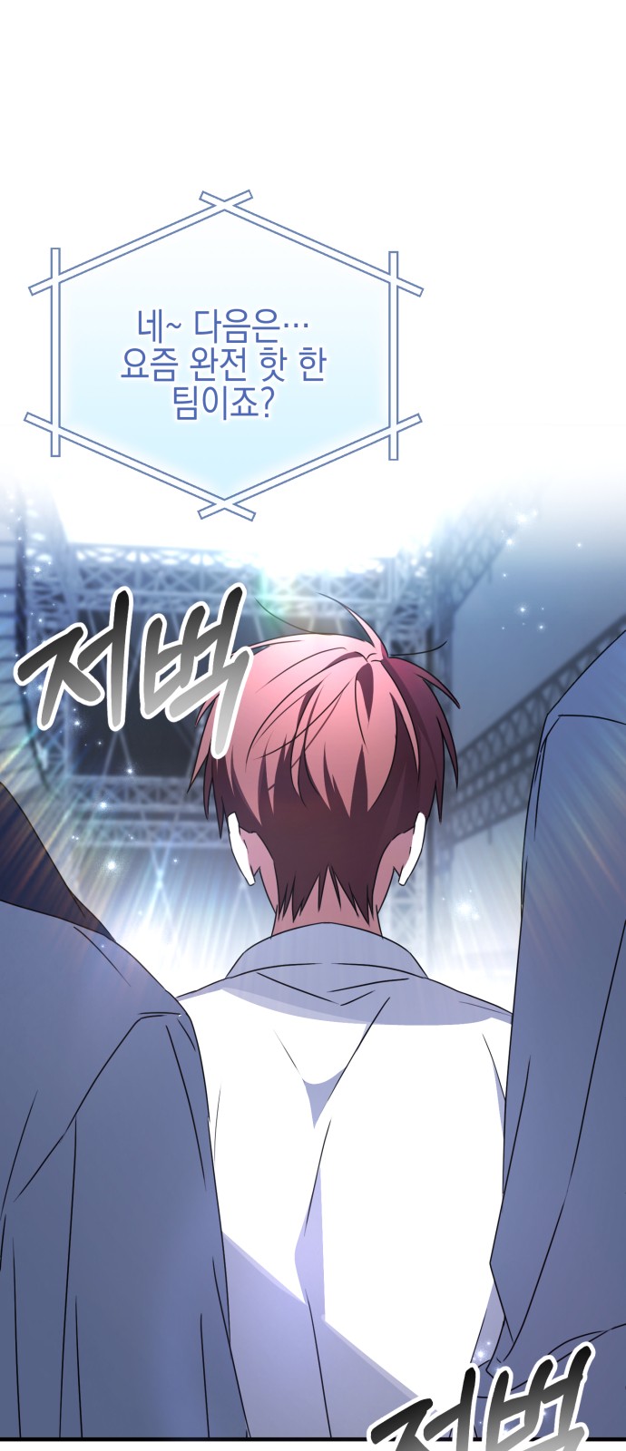 101 페이지