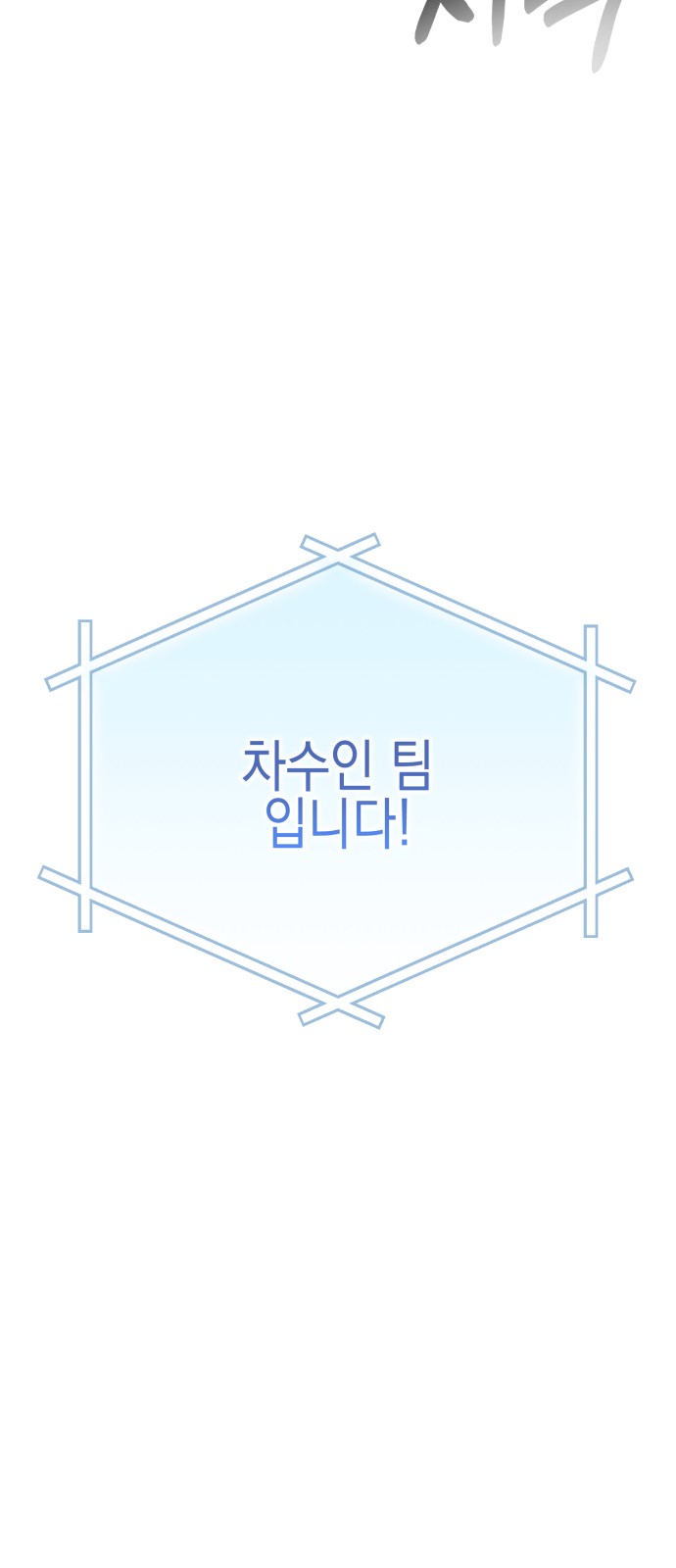 102 페이지
