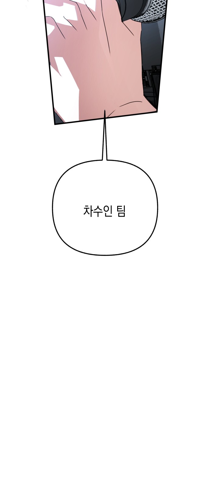 104 페이지