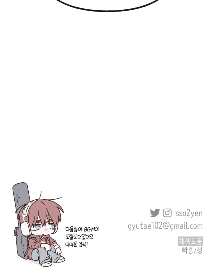 107 페이지
