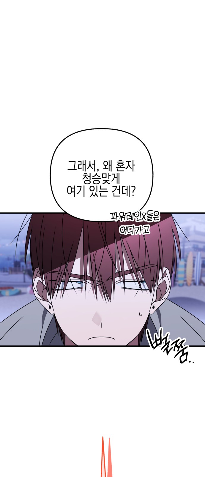 14 페이지