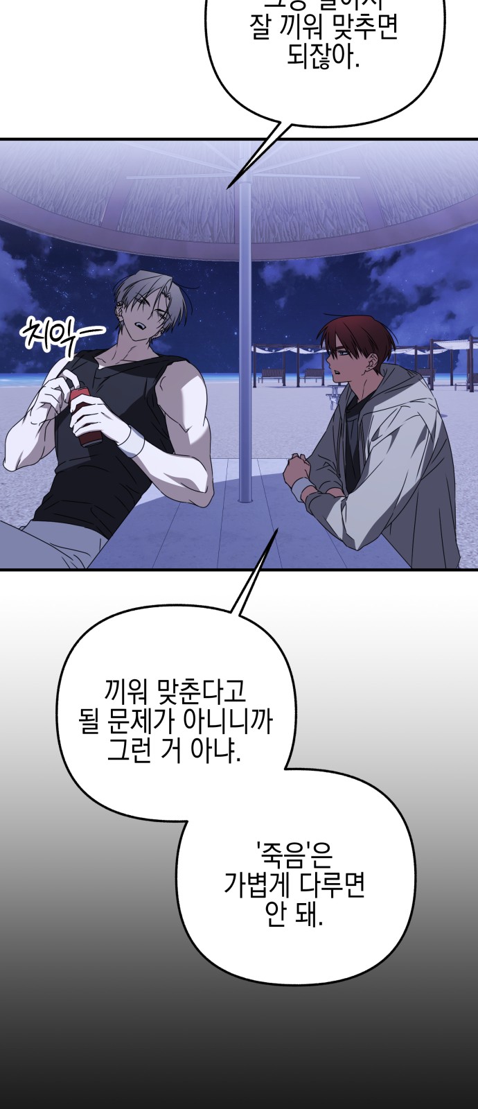 17 페이지