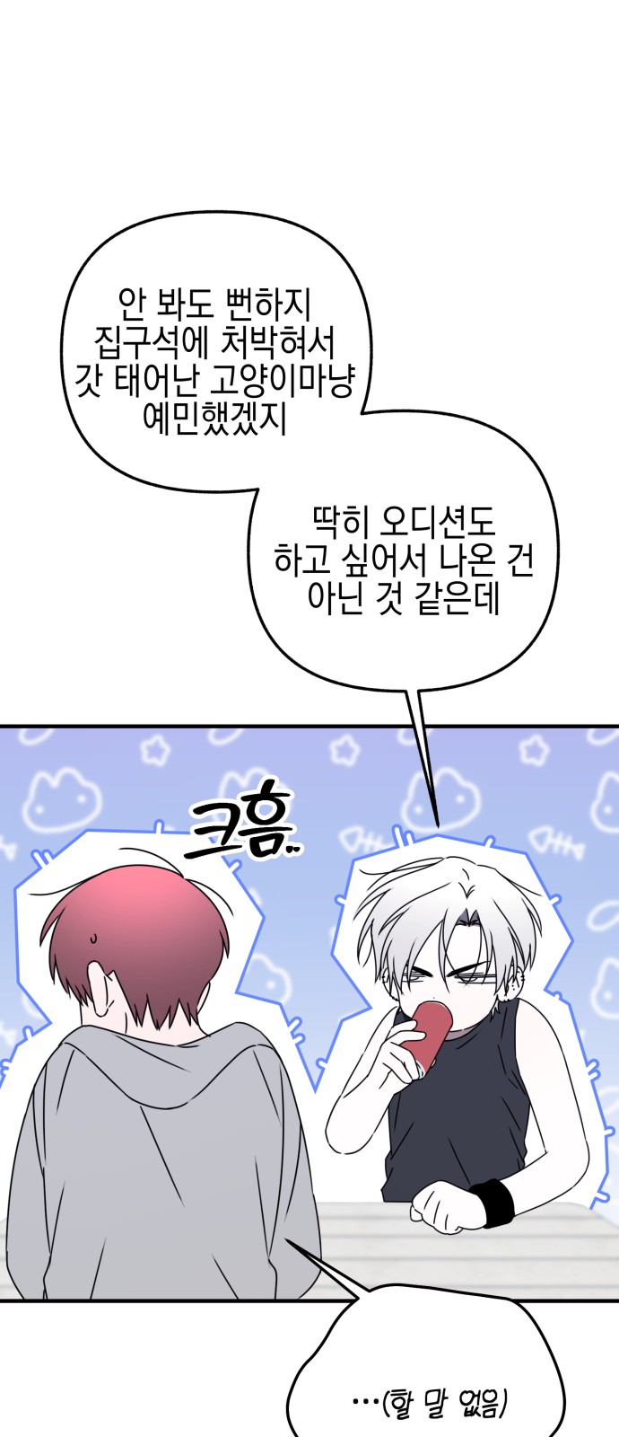 24 페이지