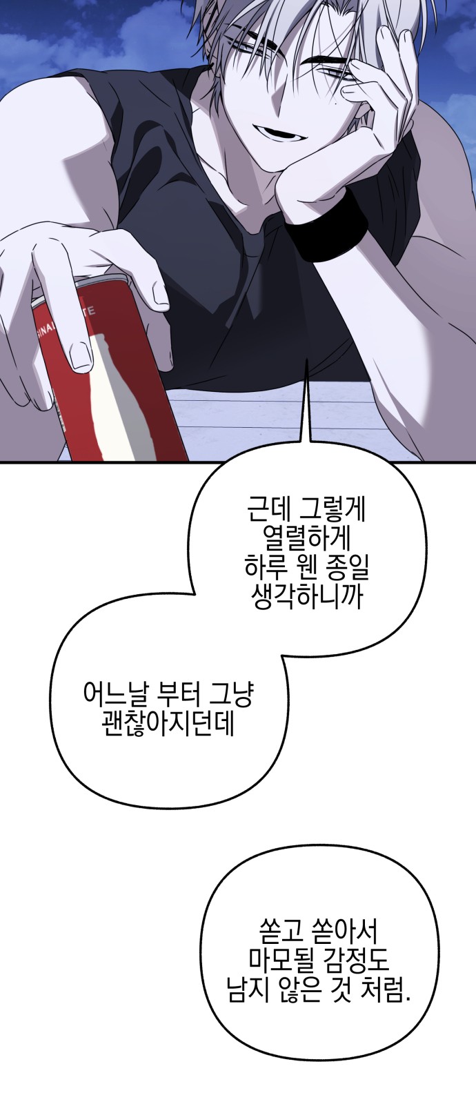 33 페이지