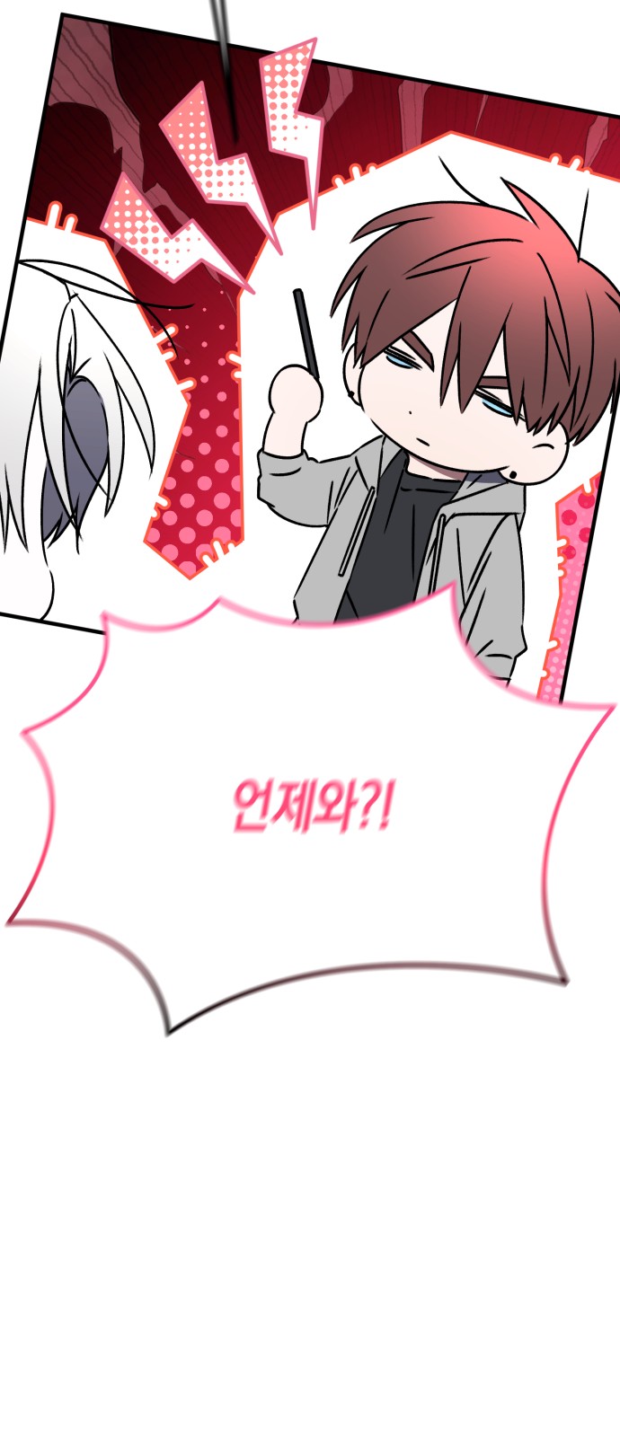 47 페이지