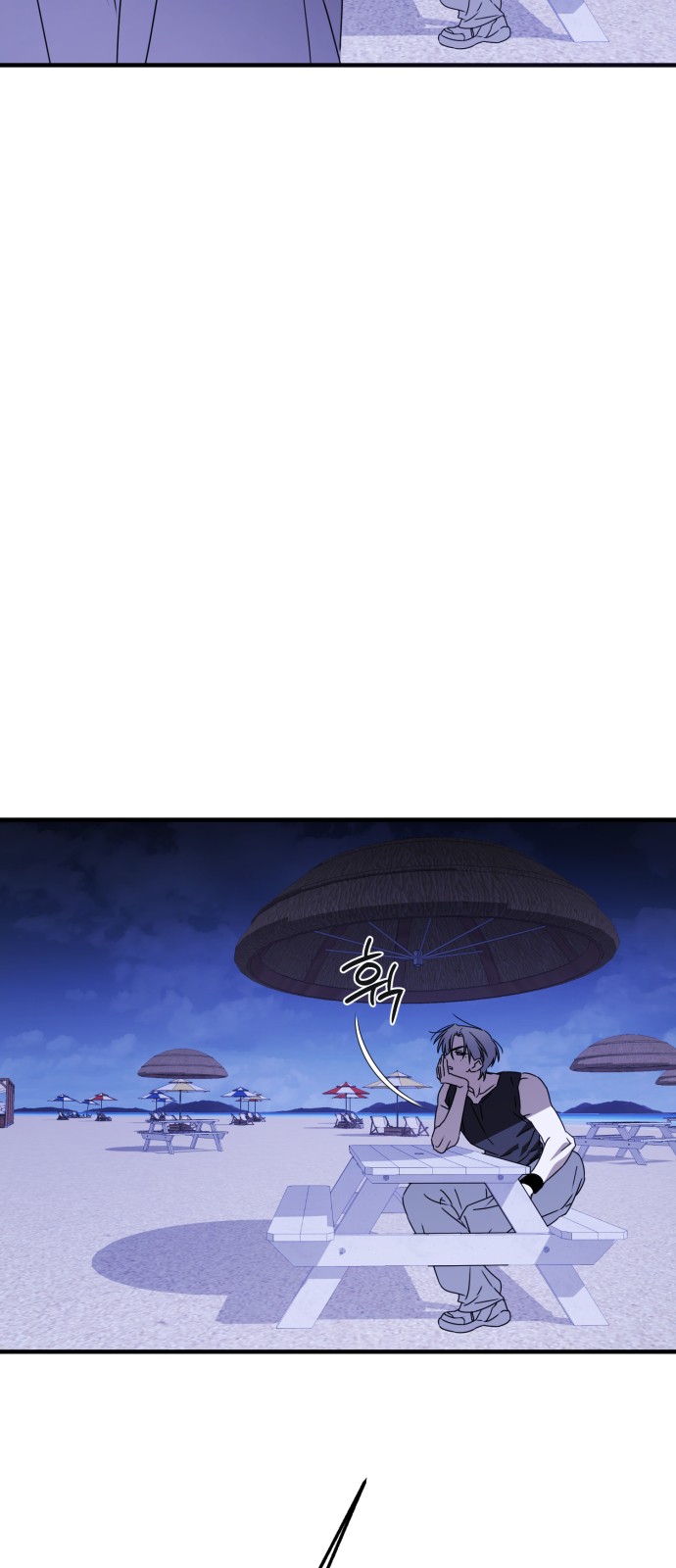 52 페이지