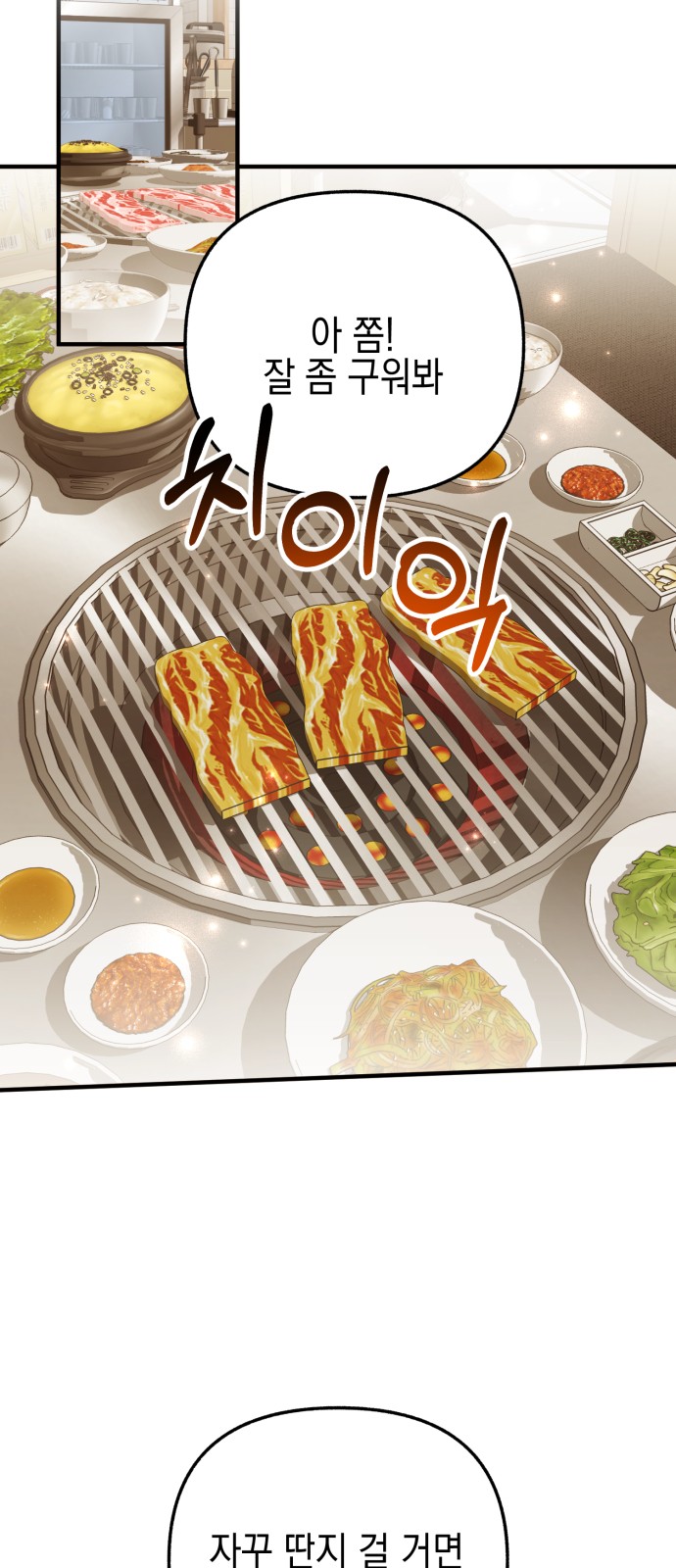 56 페이지