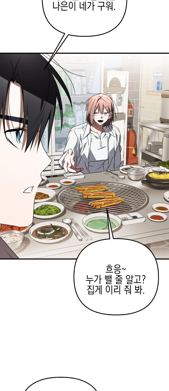 57 페이지