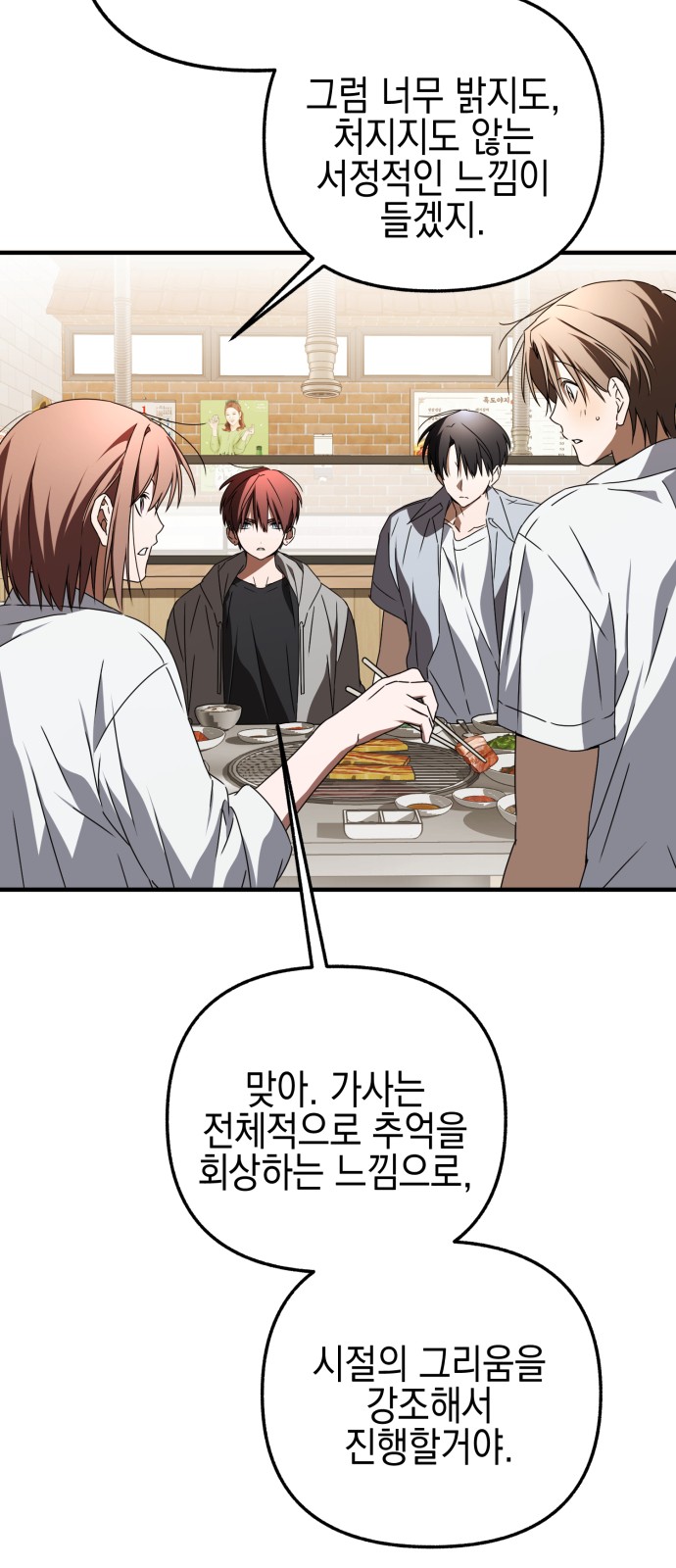 61 페이지