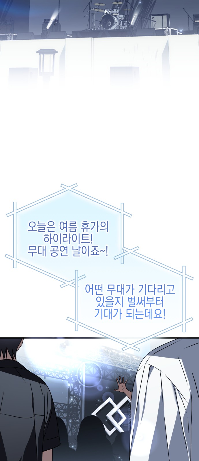 70 페이지