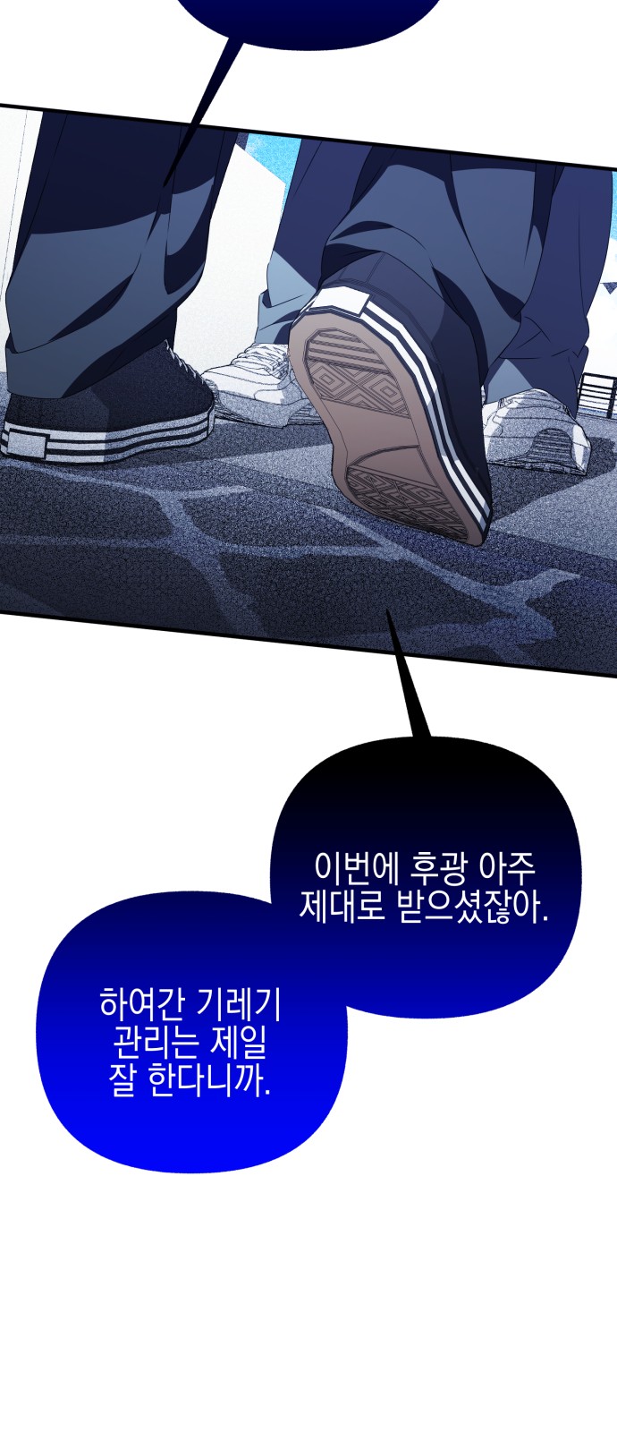77 페이지