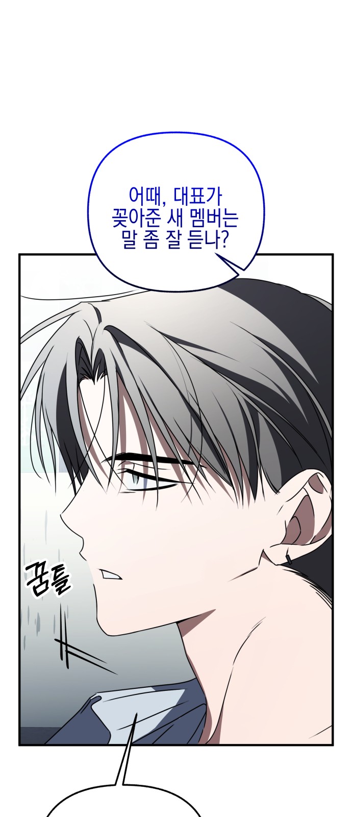 78 페이지