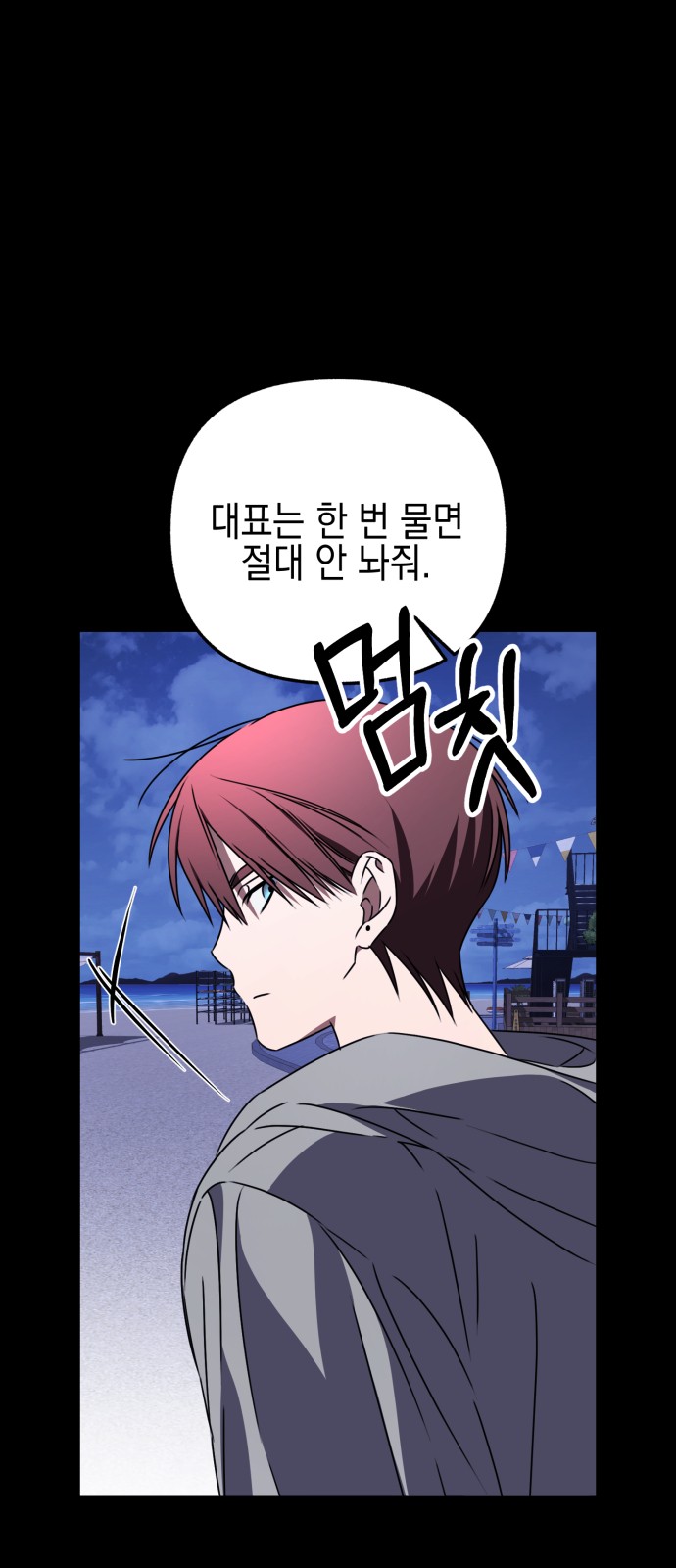 86 페이지