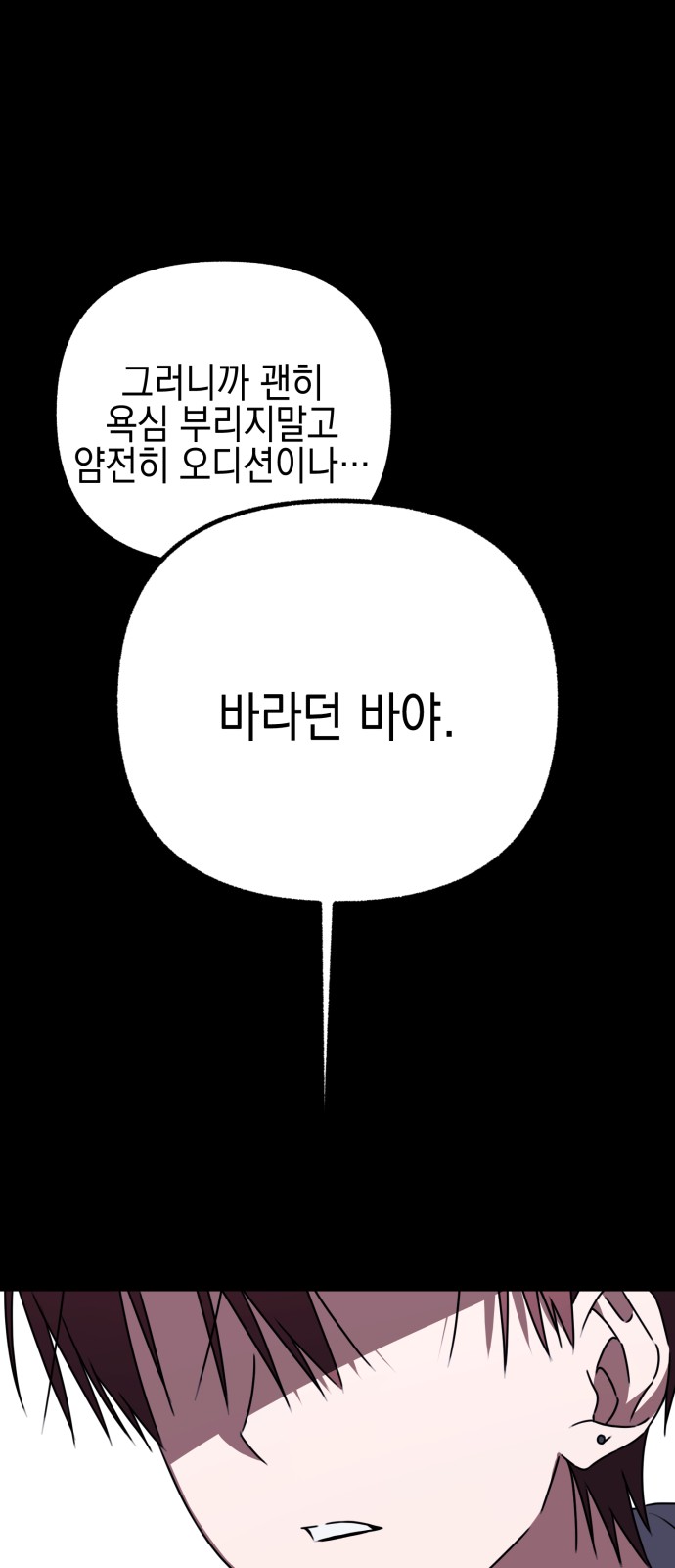 88 페이지