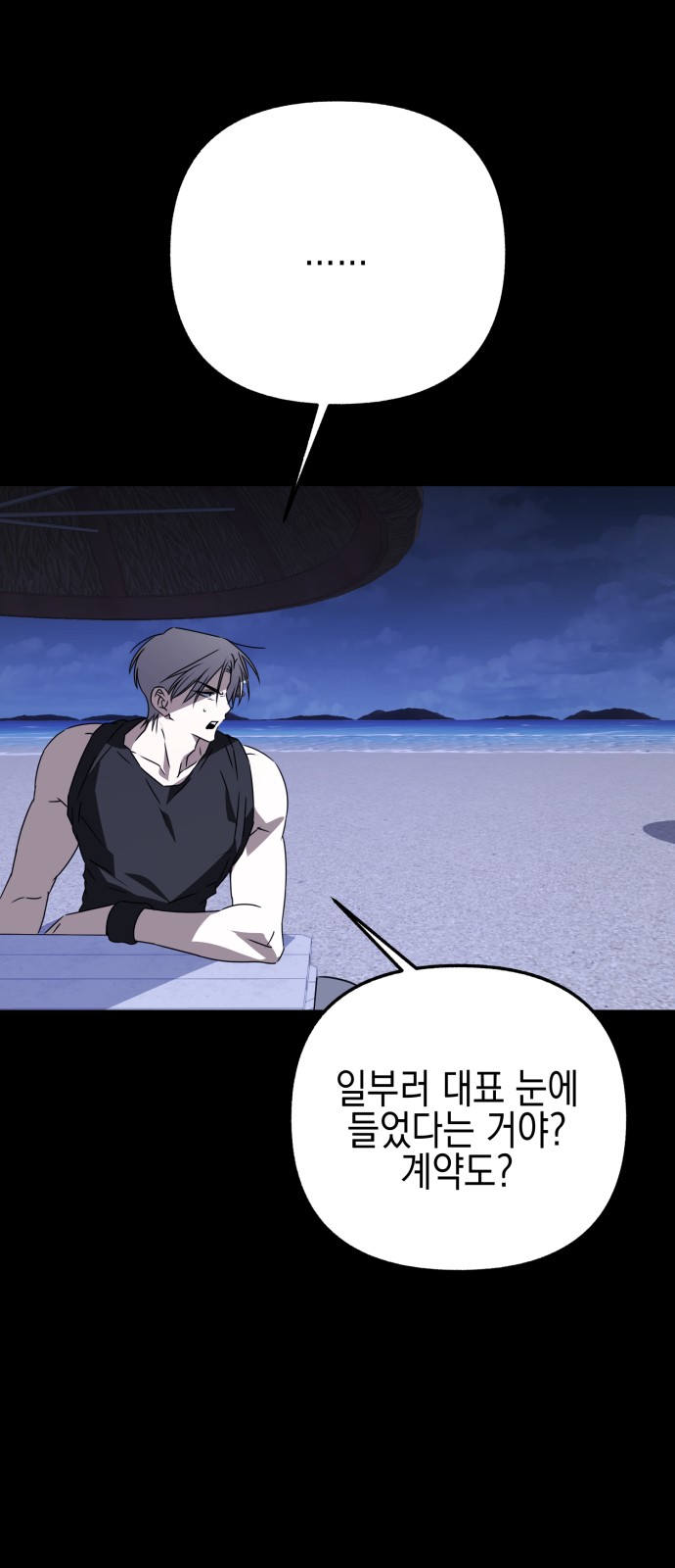 90 페이지