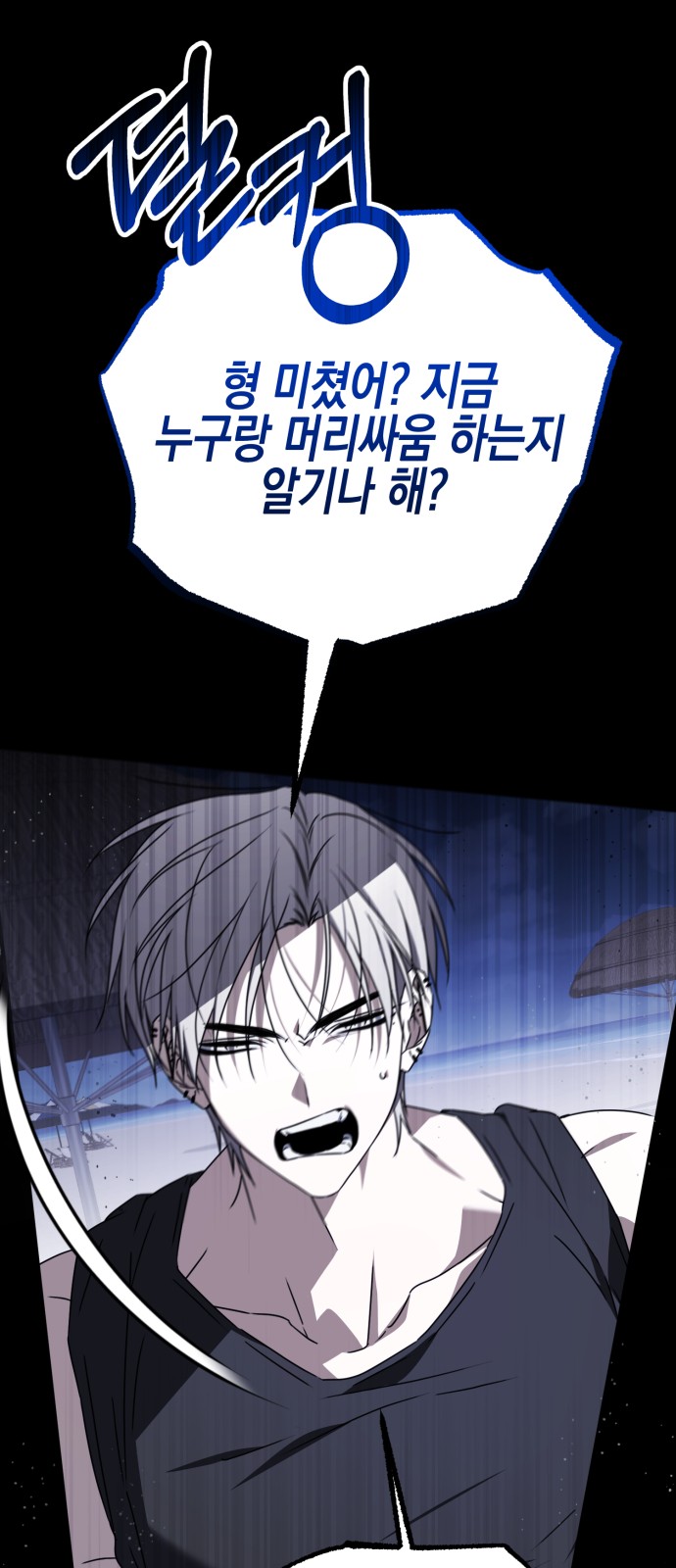 92 페이지