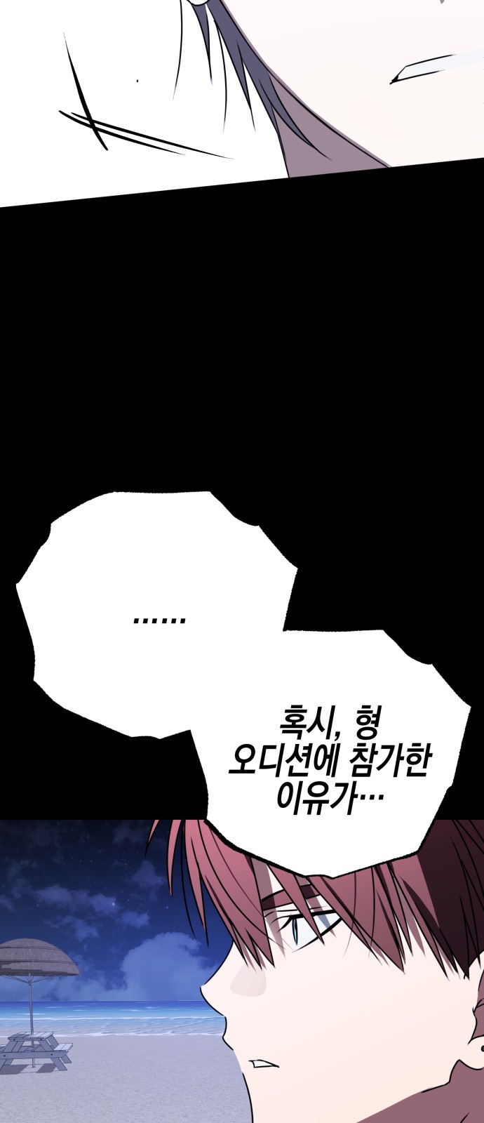 94 페이지