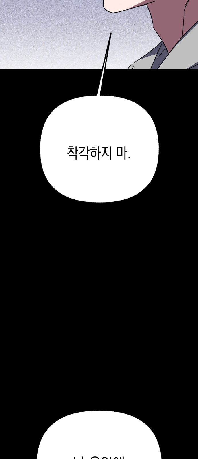 95 페이지