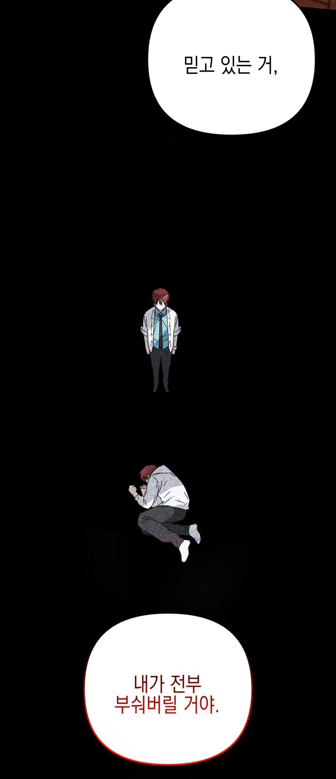 98 페이지